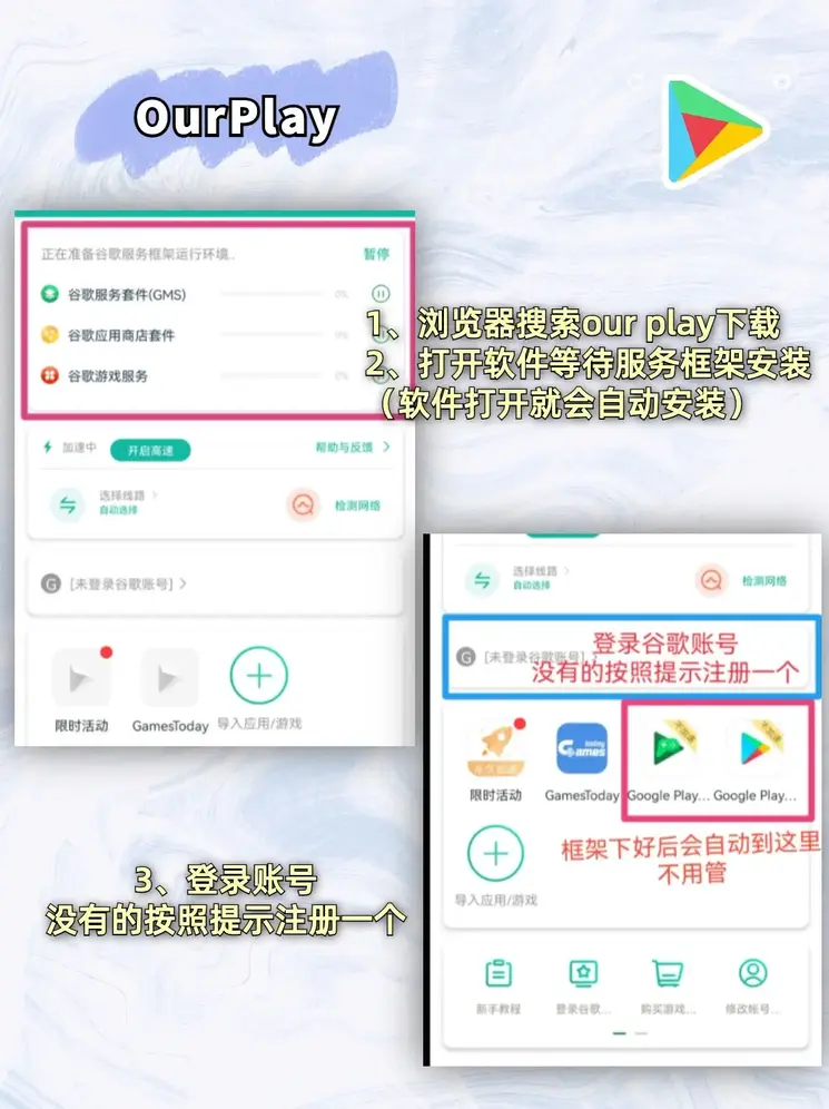 尊龙凯时人生就得博截图1