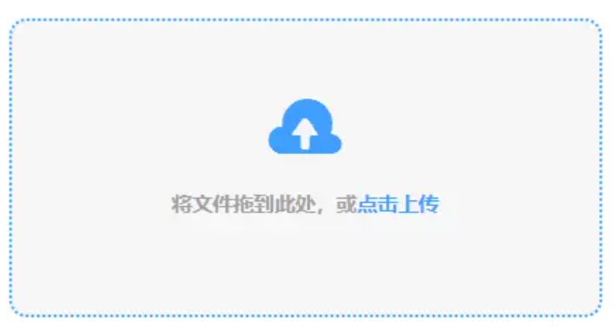 尊龙凯时人生就得博使用讲解 - 添加文件